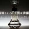 テラサン紹介記事イメージアイキャッチ