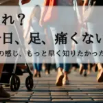 pitsole（ピットソール）のイメージアイキャッチ画像