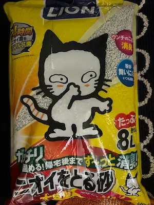 においをとる砂