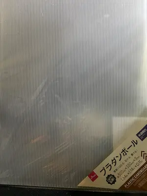 ダイソー100円のプラダンボール